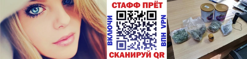 Купить наркотики Анапа Cocaine  МЕФ  Псилоцибиновые грибы  СОЛЬ  Конопля  ГАШИШ 