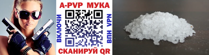мега ТОР  Анапа  А ПВП Crystall  что такое  