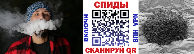 Бутират 99%  Анапа 