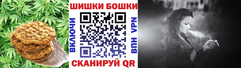 Печенье с ТГК конопля  наркошоп  kraken   Анапа 