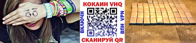 Кокаин 99% Анапа
