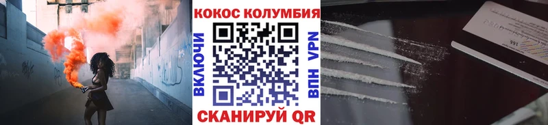 Кокаин 98%  Анапа 