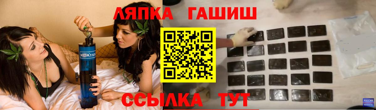 ГАШИШ индика сатива  Гашиш Ice-O-Lator  ГАШ  Вход с VPN  Анапа 