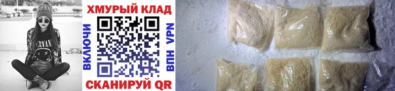 ГЕРОИН афганец  Анапа 
