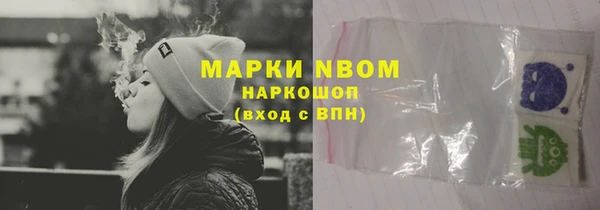 mdpv Алексин
