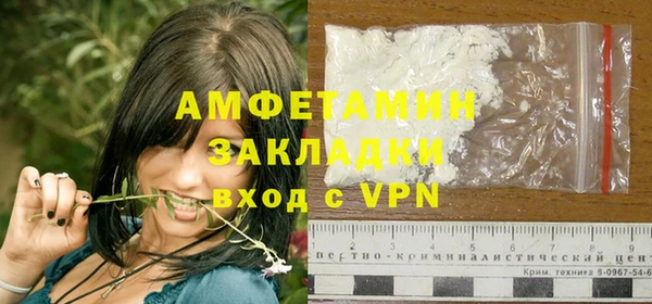 экстази Рославль