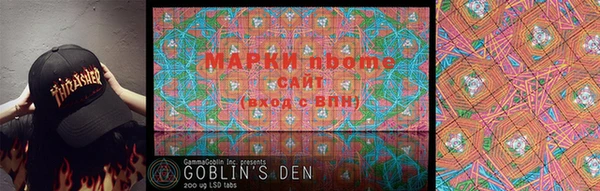 марки nbome Алзамай