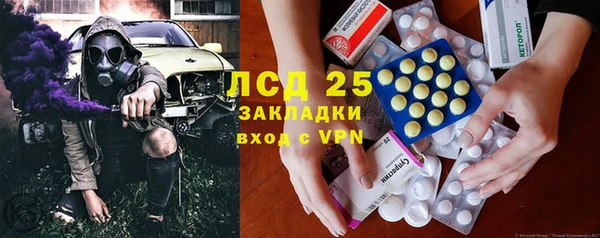 mdpv Алексин