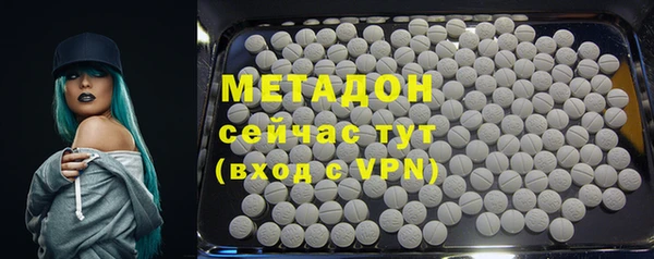 mdpv Алексин