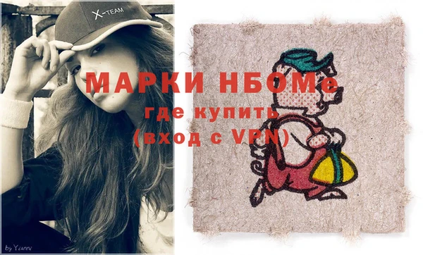 mdpv Алексин