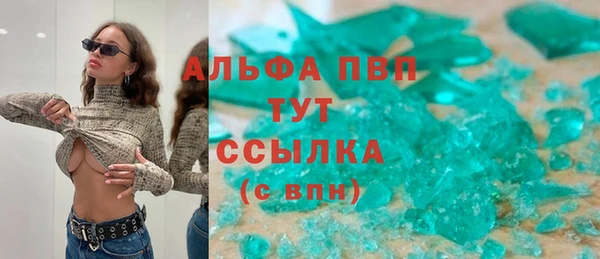 mdpv Алексин