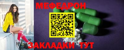 дмт Шелехов