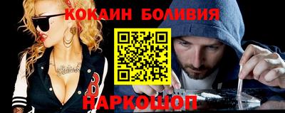 mix Шахты