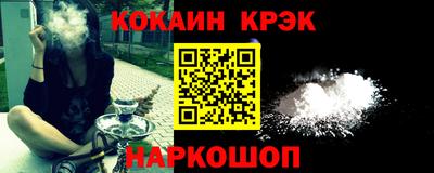 дмт Шелехов