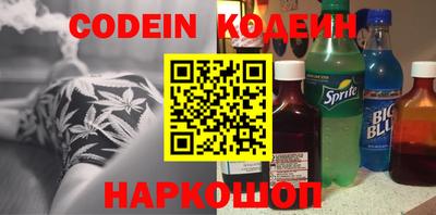 мефедрон Ярославль