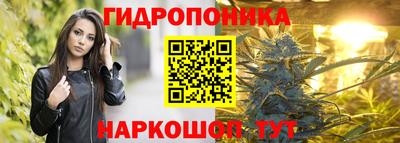 бутират Янаул