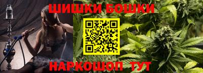 мефедрон Ярославль