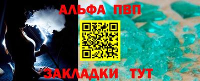 a pvp Шебекино
