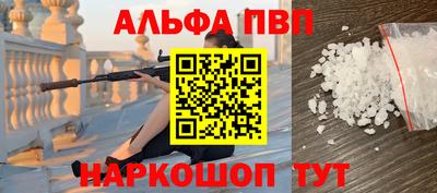 a pvp Шебекино