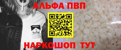 a pvp Шебекино