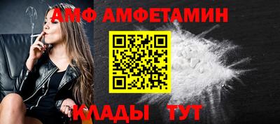 дмт Шелехов