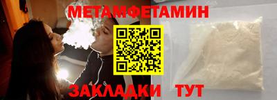 дмт Шелехов