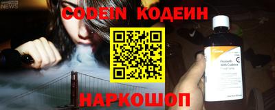 a pvp Шебекино