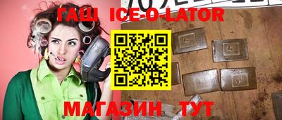 a pvp Шебекино