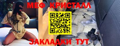 дмт Шелехов