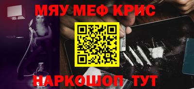 бутират Янаул
