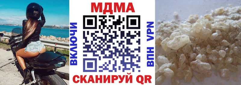 MDMA crystal  Анапа 