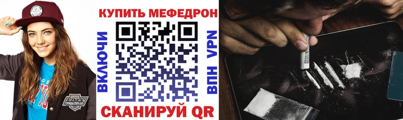 Мефедрон мука Анапа