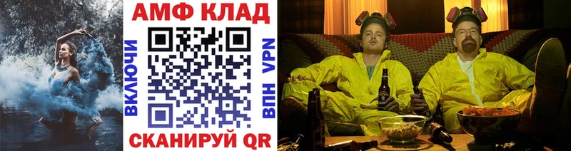 Первитин пудра  Анапа 