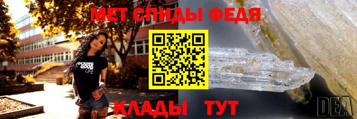 Анапа  Метамфетамин витя  Первитин  Вход с VPN 