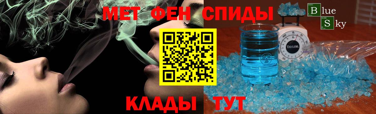  КОКАИН Анапа