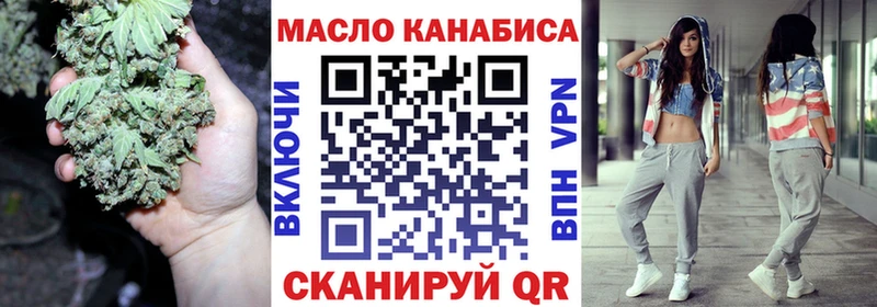 продажа наркотиков  ссылка на мегу как войти  Дистиллят ТГК THC oil  Анапа 