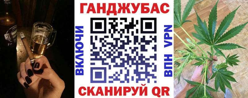 Шишки марихуана Bruce Banner  Анапа 
